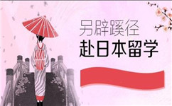 日語教育培訓有哪些利弊