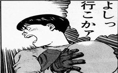 日語課外輔導課程選哪個