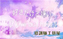怎么提高日語聽力