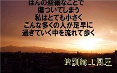 日語日常會話訓練技巧之會話訓練
