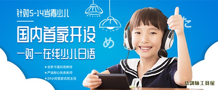 如何學習日語最有效