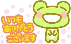 成人網上日語一對一培訓