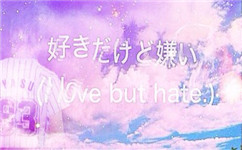 日語學習