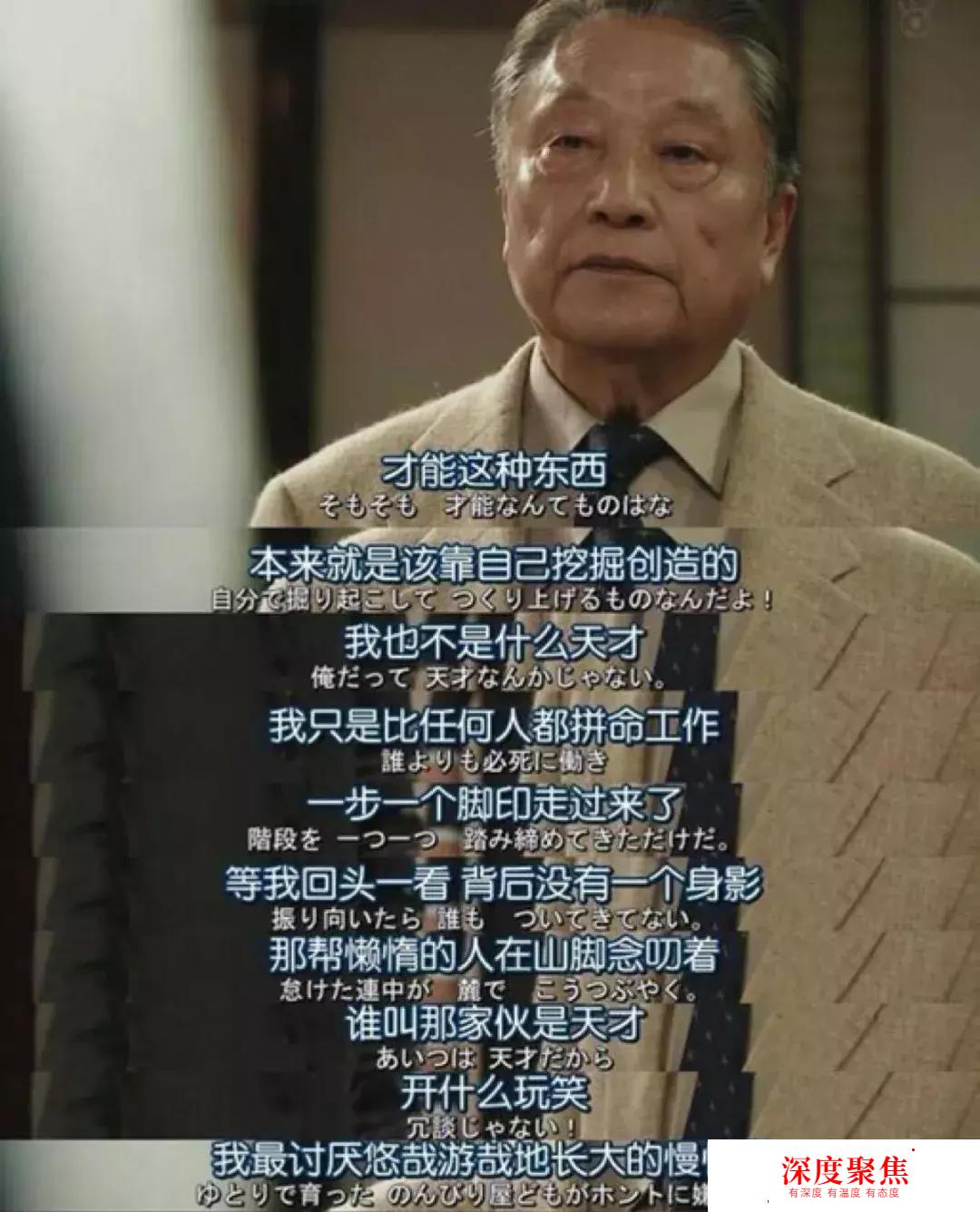 為什么80%的日語初學者都是萬年50音？