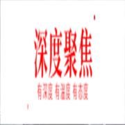 為什么80%的日語初學者都是萬年50音？