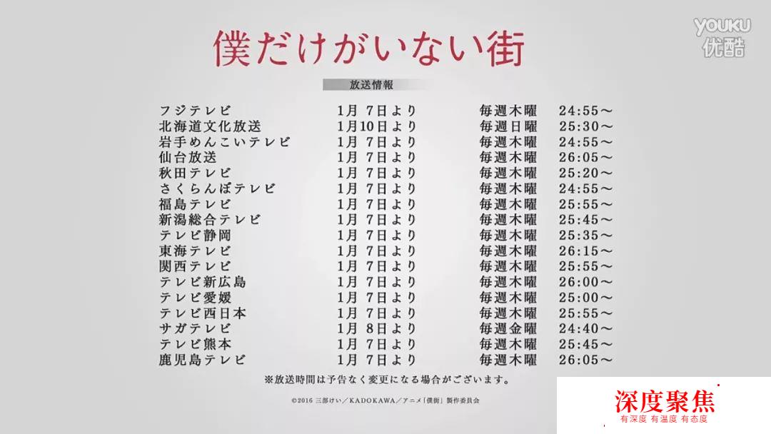 聽在日本住了8年的小姐姐，聊一聊那些中日不同