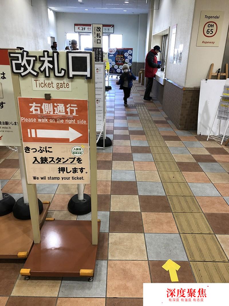 旅行干貨：讀懂這12個日語中文，輕松搞定日本自由行！