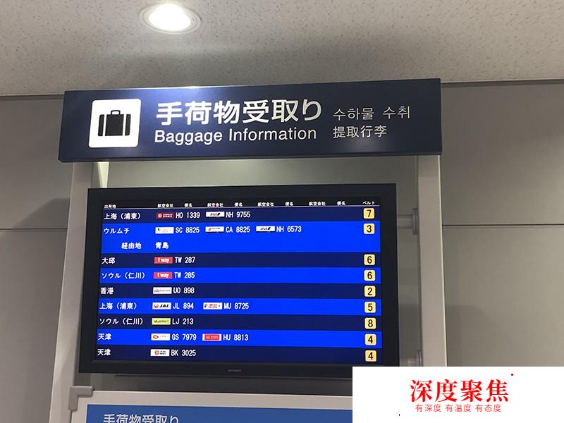 旅行干貨：讀懂這12個日語中文，輕松搞定日本自由行！