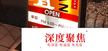 旅行干貨：讀懂這12個日語中文，輕松搞定日本自由行！