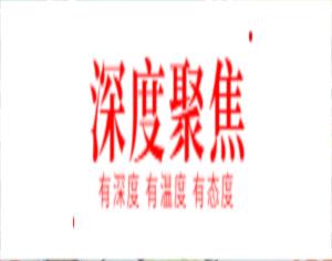 旅行干貨：讀懂這12個日語中文，輕松搞定日本自由行！