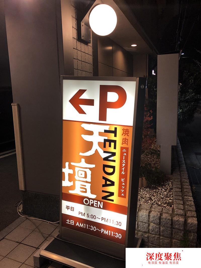 旅行干貨：讀懂這12個日語中文，輕松搞定日本自由行！