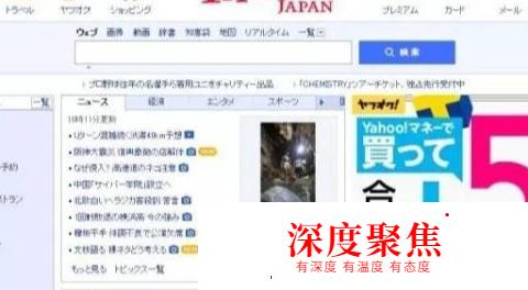 最值得收藏的20個日語學習網站 | 讓你成為日語達人