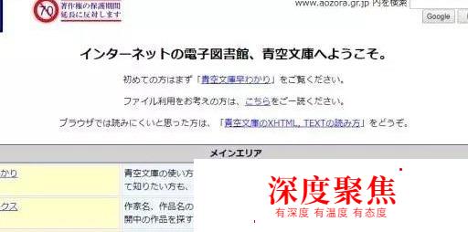 最值得收藏的20個日語學習網站 | 讓你成為日語達人
