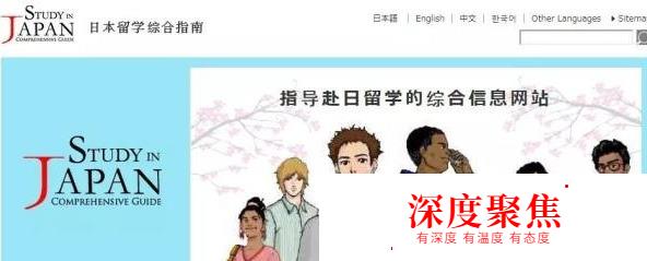 最值得收藏的20個日語學習網站 | 讓你成為日語達人