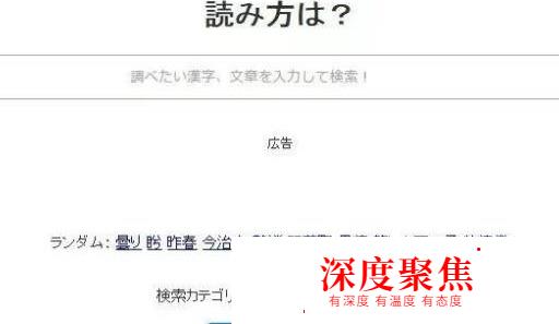 最值得收藏的20個日語學習網站 | 讓你成為日語達人