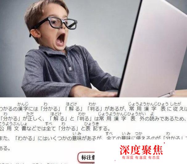 最值得收藏的20個日語學習網站 | 讓你成為日語達人
