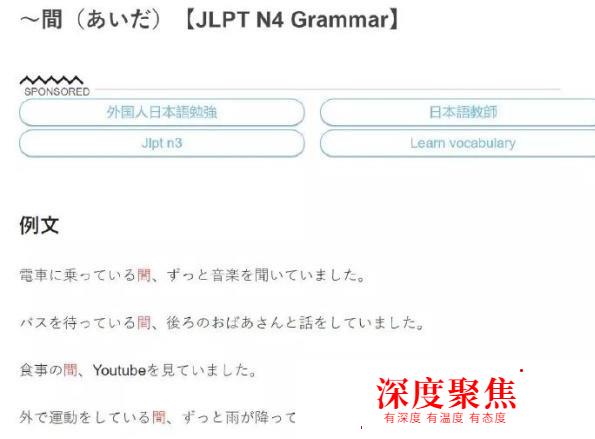 最值得收藏的20個日語學習網站 | 讓你成為日語達人