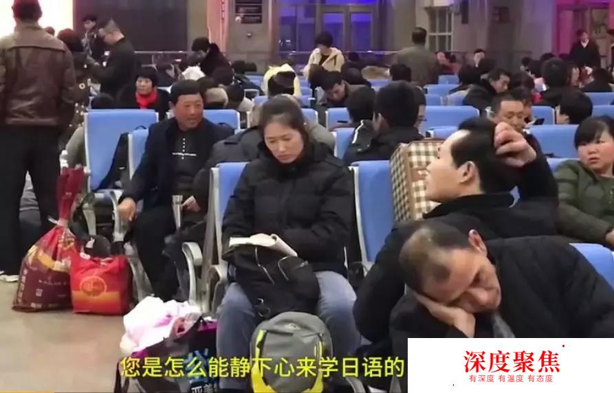 43歲家政大姐候車學日語