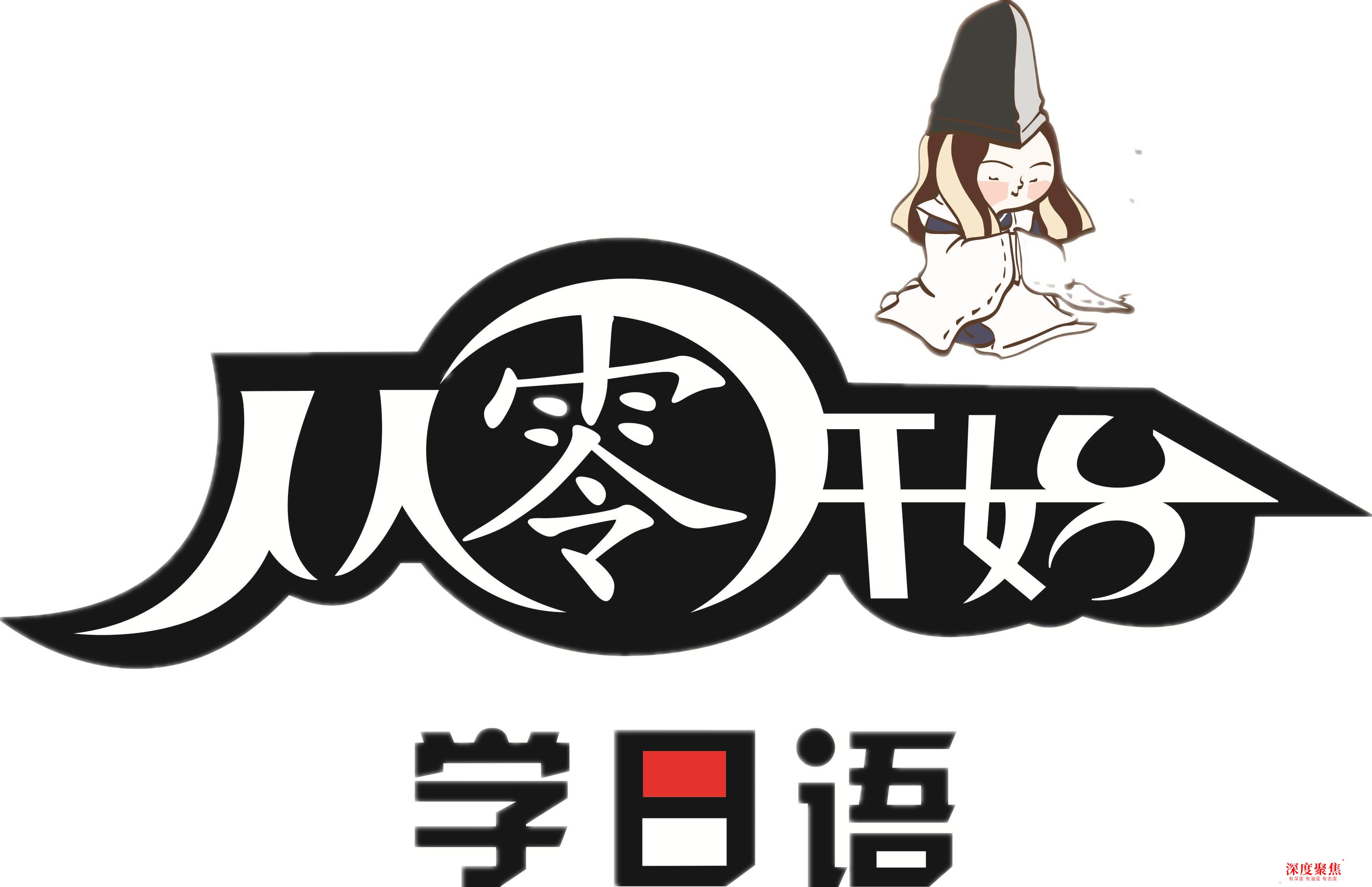 日語單詞背誦難？掌握這幾個技巧，讓你日語學習水漲船高
