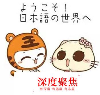 日語單詞背誦難？掌握這幾個技巧，讓你日語學習水漲船高