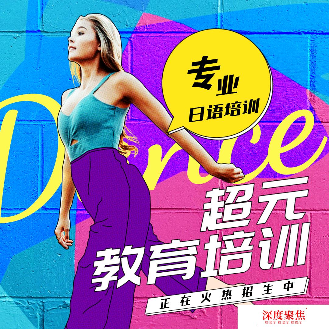 日語單詞背誦難？掌握這幾個技巧，讓你日語學習水漲船高