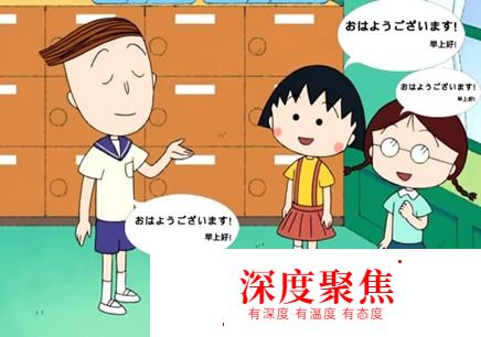 日本生活常用口語大全，你了解幾句？快來一起get吧