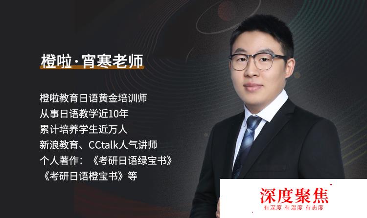 字幕組組長日語學習攻略首次公開！僅限今天領取！學會這一招，再也沒有看不懂的生肉