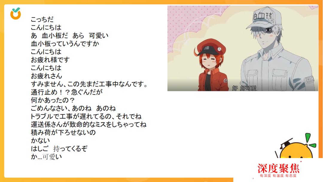 字幕組組長日語學習攻略首次公開！僅限今天領取！學會這一招，再也沒有看不懂的生肉
