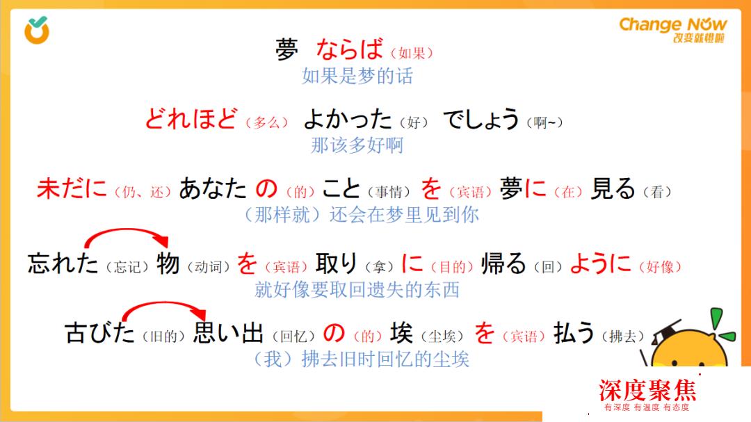 字幕組組長日語學習攻略首次公開！僅限今天領取！學會這一招，再也沒有看不懂的生肉