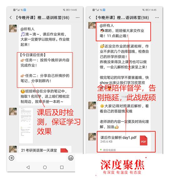 字幕組組長日語學習攻略首次公開！僅限今天領取！學會這一招，再也沒有看不懂的生肉