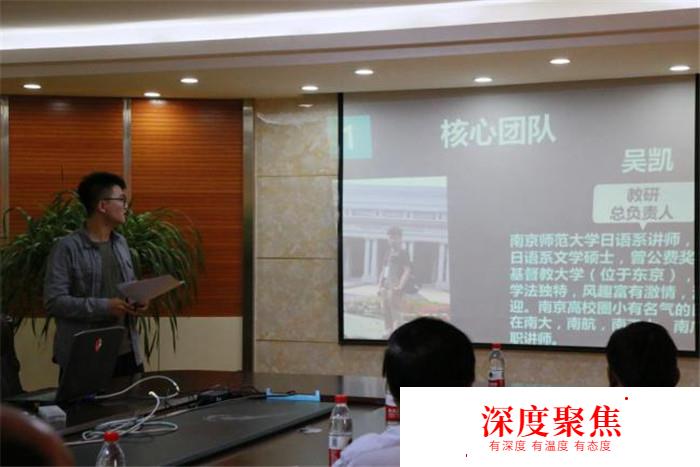 南師大日語教學團隊來大許中學交流