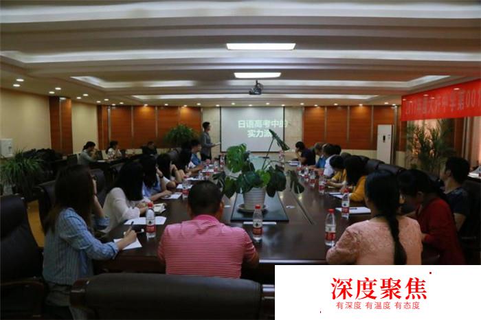 南師大日語教學團隊來大許中學交流