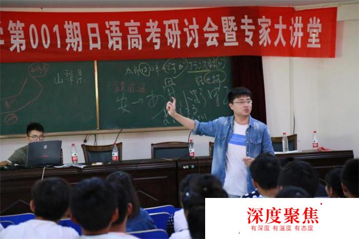 南師大日語教學團隊來大許中學交流