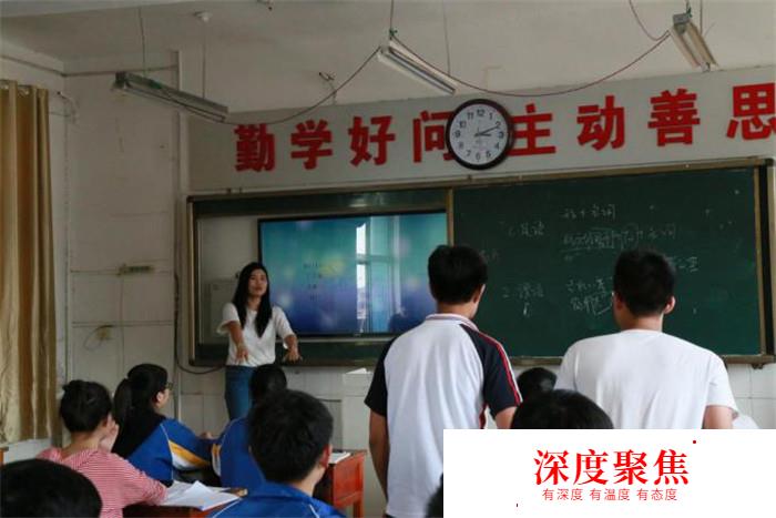 南師大日語教學團隊來大許中學交流