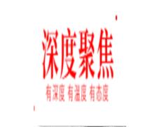 會點日語去日本，有很大的大不一樣
