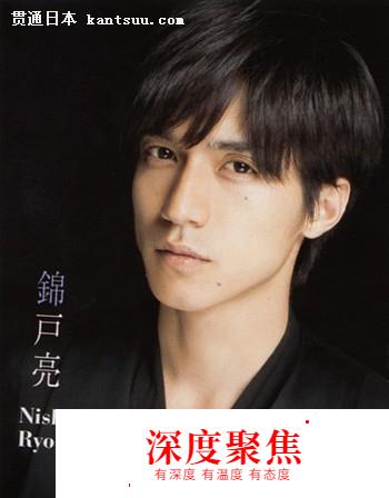 日本男星資料-錦戶亮（にしきどりょう）（中日對照）