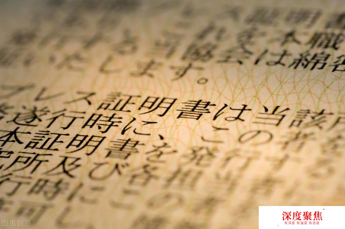 怎樣背日語單詞最有效？學會音讀和訓讀