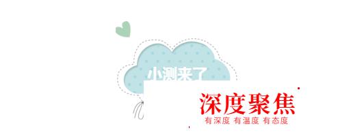 說出來你可能不信，這些日語單詞你也會讀！一起來試試