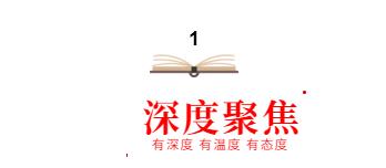 說出來你可能不信，這些日語單詞你也會讀！一起來試試