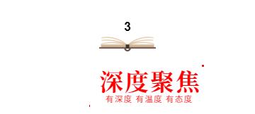 說出來你可能不信，這些日語單詞你也會讀！一起來試試