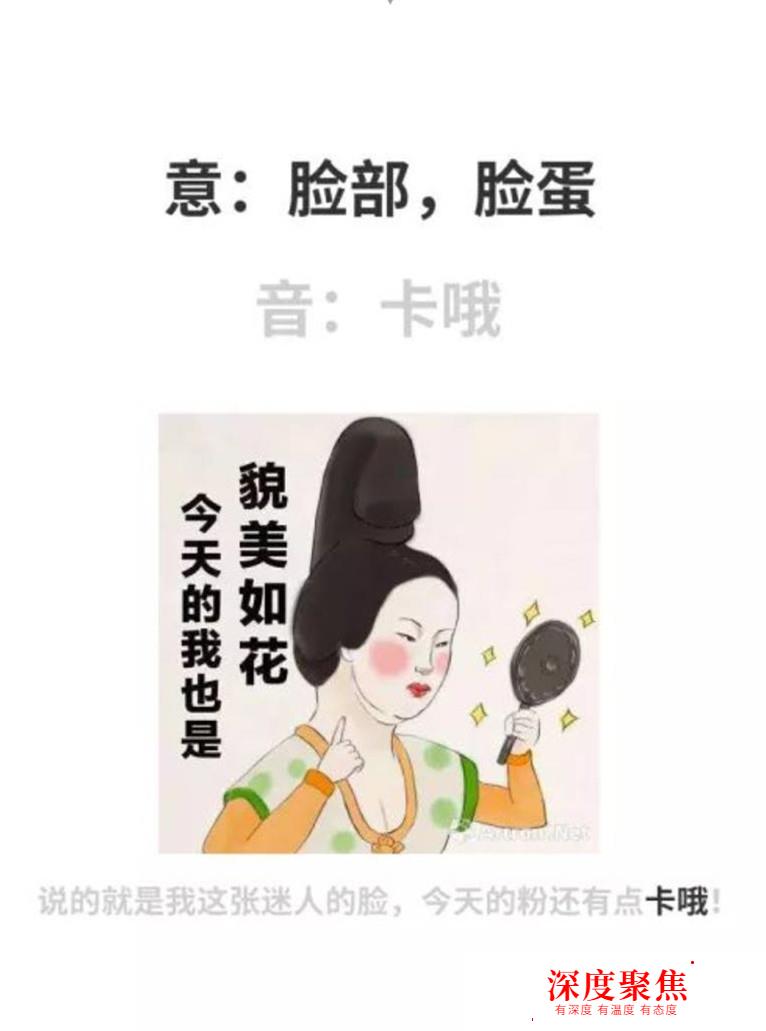 說出來你可能不信，這些日語單詞你也會讀！一起來試試