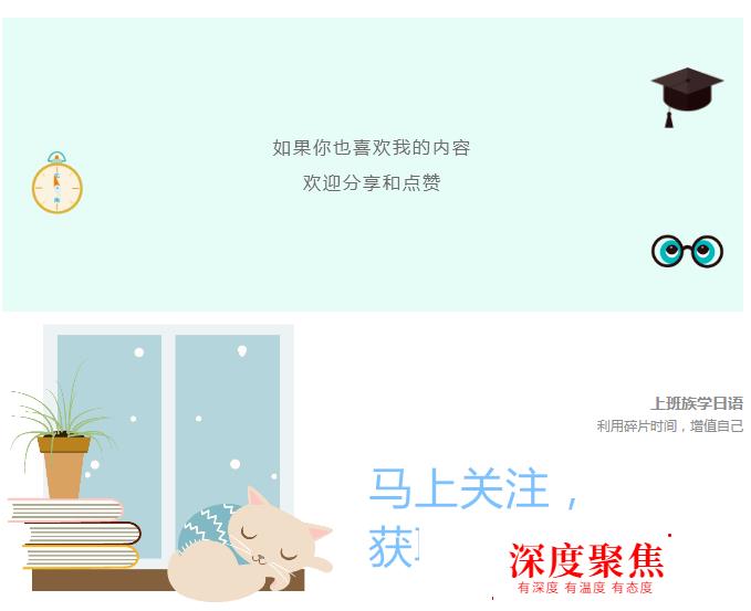 說出來你可能不信，這些日語單詞你也會讀！一起來試試