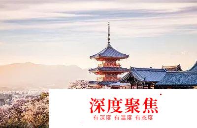 一篇文章告訴你日本留學要花多少錢