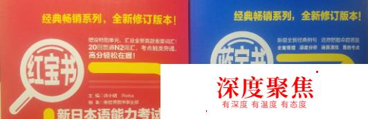 零基礎如何自學日語？