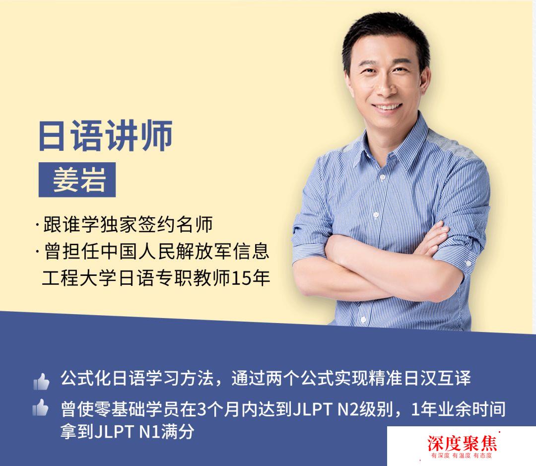 微信又添新功能！這個微信群可以學日語，而且全程免費