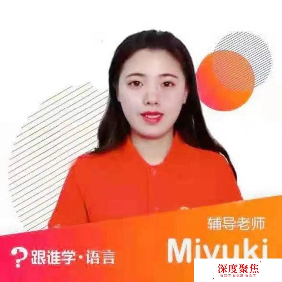 微信又添新功能！這個微信群可以學日語，而且全程免費