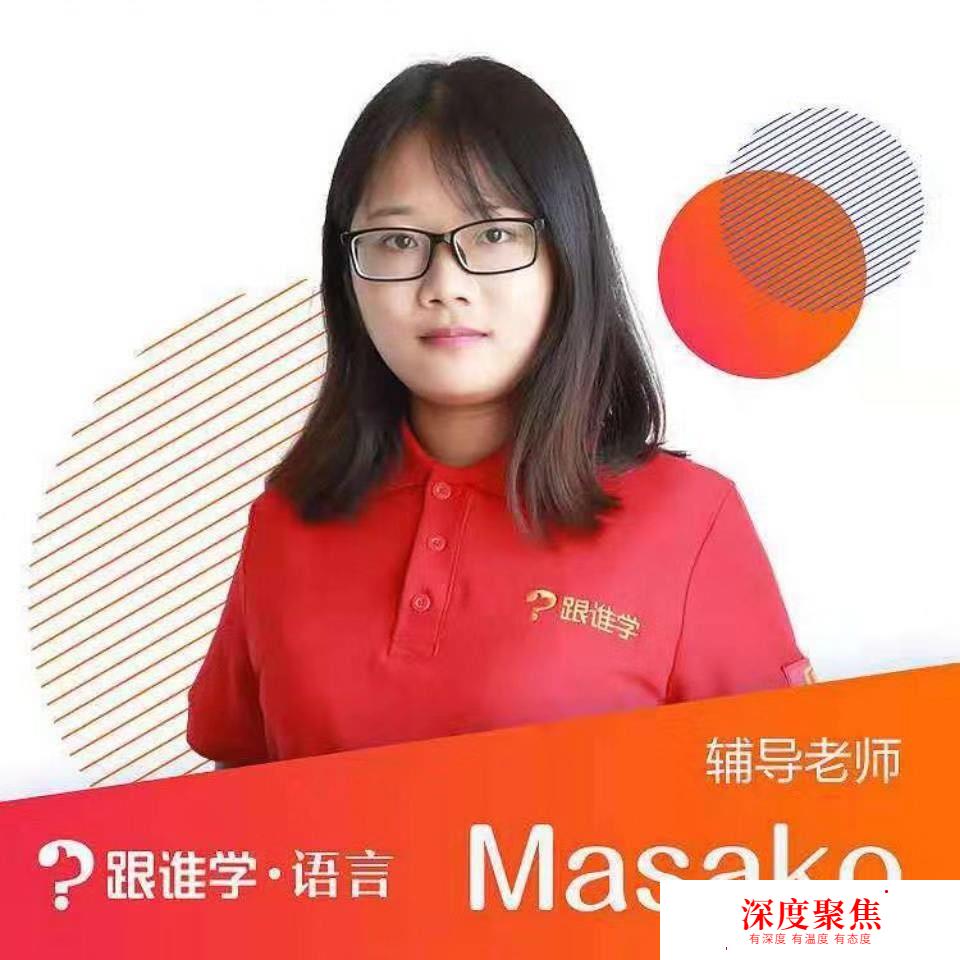 微信又添新功能！這個微信群可以學日語，而且全程免費