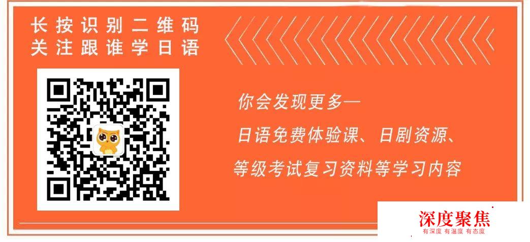 微信又添新功能！這個微信群可以學日語，而且全程免費