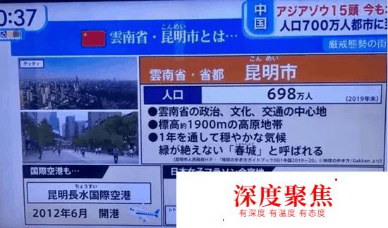“家人們，我日語小白，剛看懂了日本TBS電視臺”