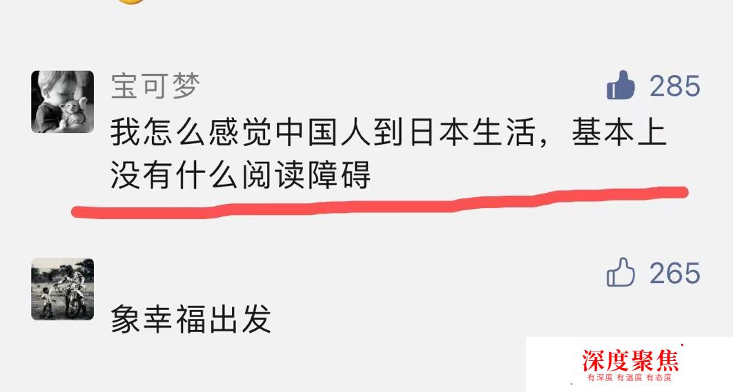 “家人們，我日語小白，剛看懂了日本TBS電視臺”